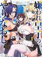 fate动漫 Fate Grand Order 漫画 封面